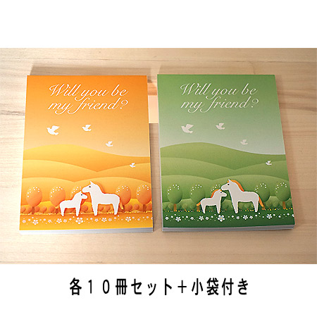 friend馬柄メモ帳