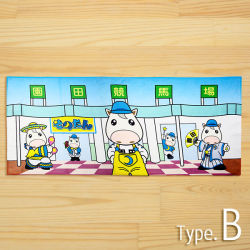 そのたん ふわふわスポーツタオル
